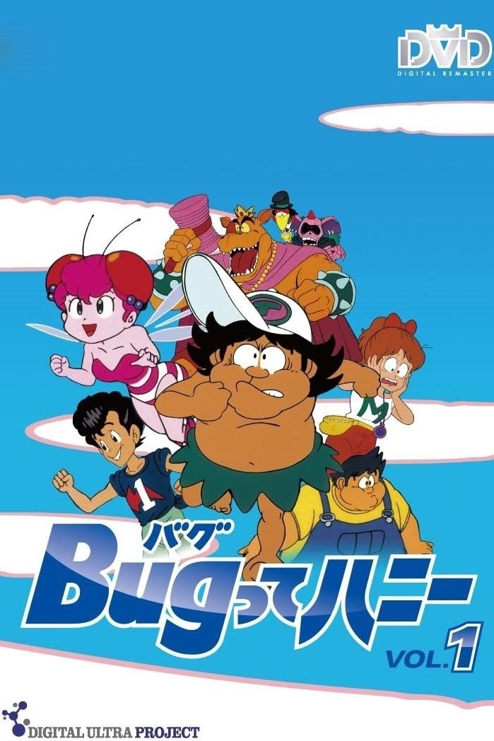 Poster de Temporada 1