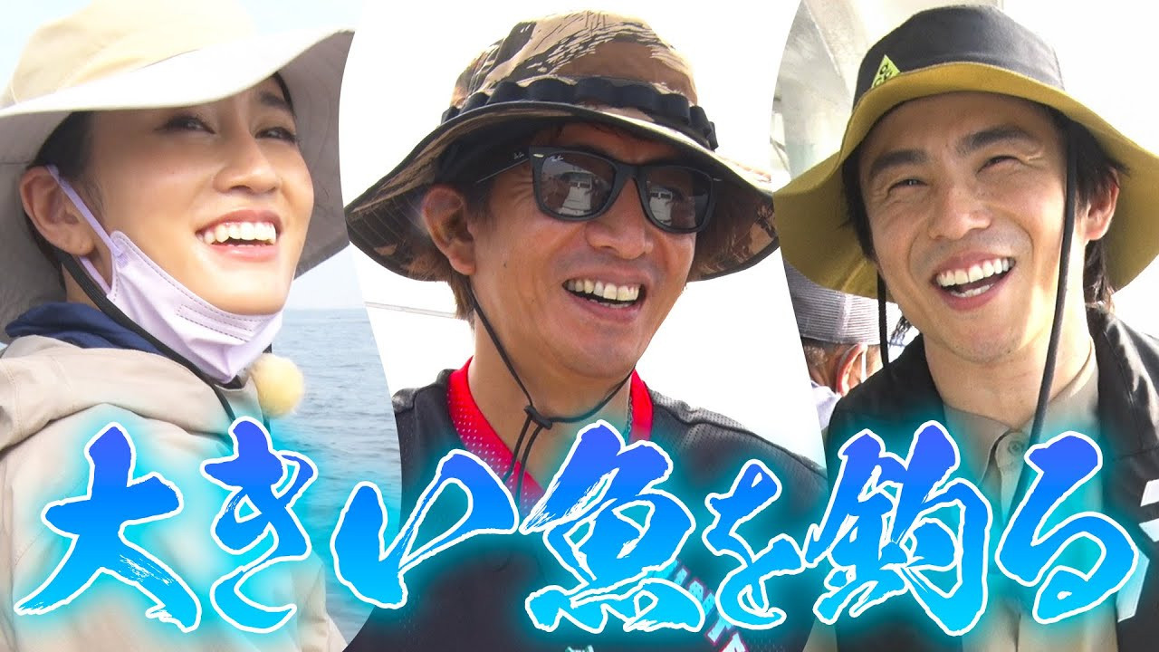 Meeting at 5 o'clock in the morning! Takuya Kimura, Atsuko Maeda, Akiyoshi Nakao, heading to the sea to aim for big things!