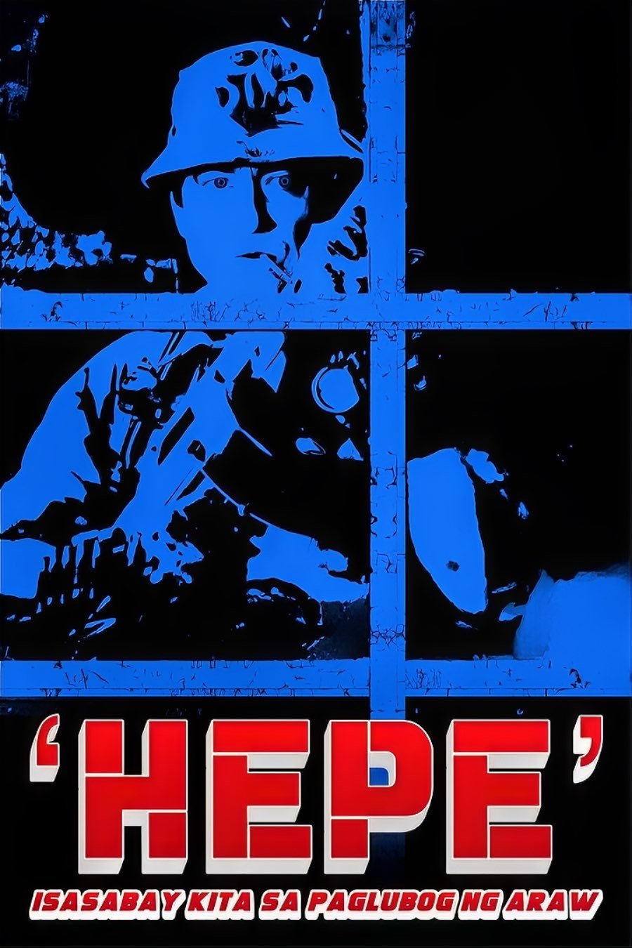 Poster de Hepe: Isasabay Kita Sa Paglubog Ng Araw