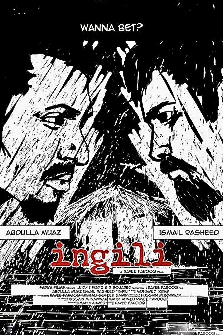 Poster de Ingili