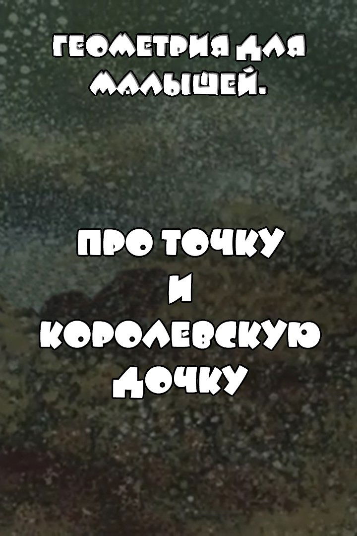 title