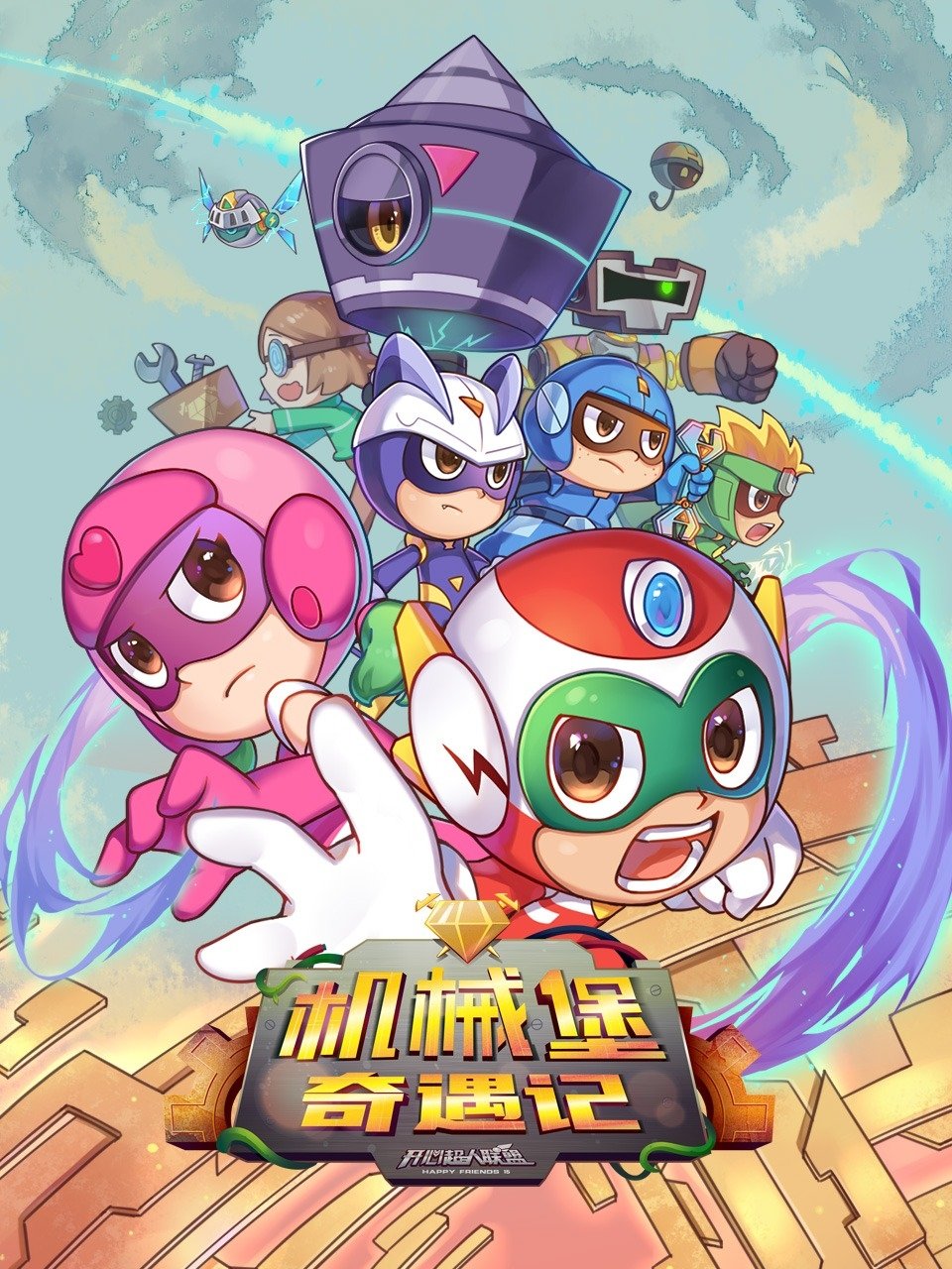 Poster de Temporada 15