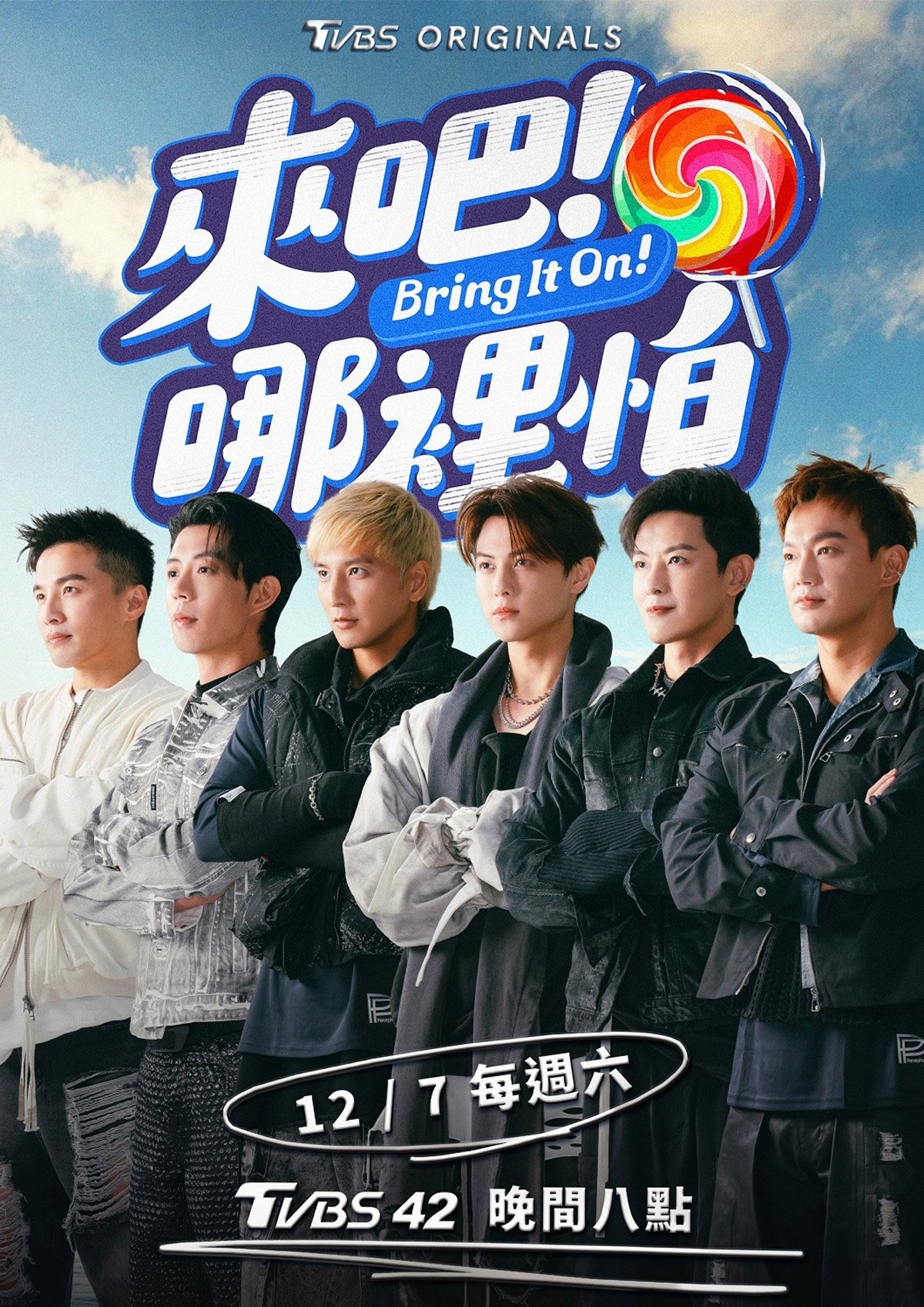 Poster de Temporada 1
