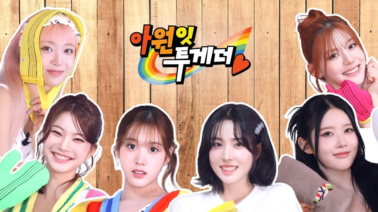 “웃지마🙅♀️” “그거 어떻게 하는건데.” 웃기만 하는 사우나 오픈합니다 | 아원잇투게더♨️