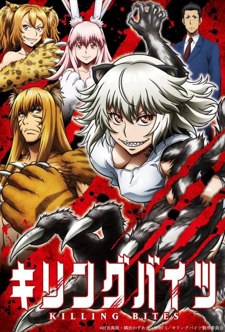 Poster de Killing Bites