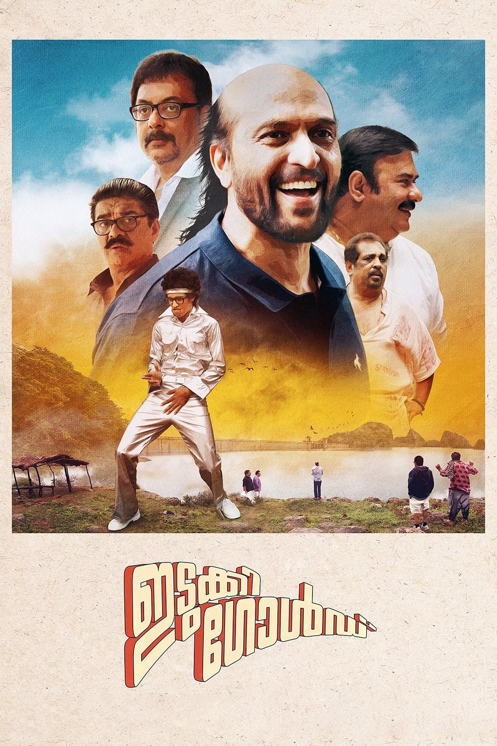 Poster movie