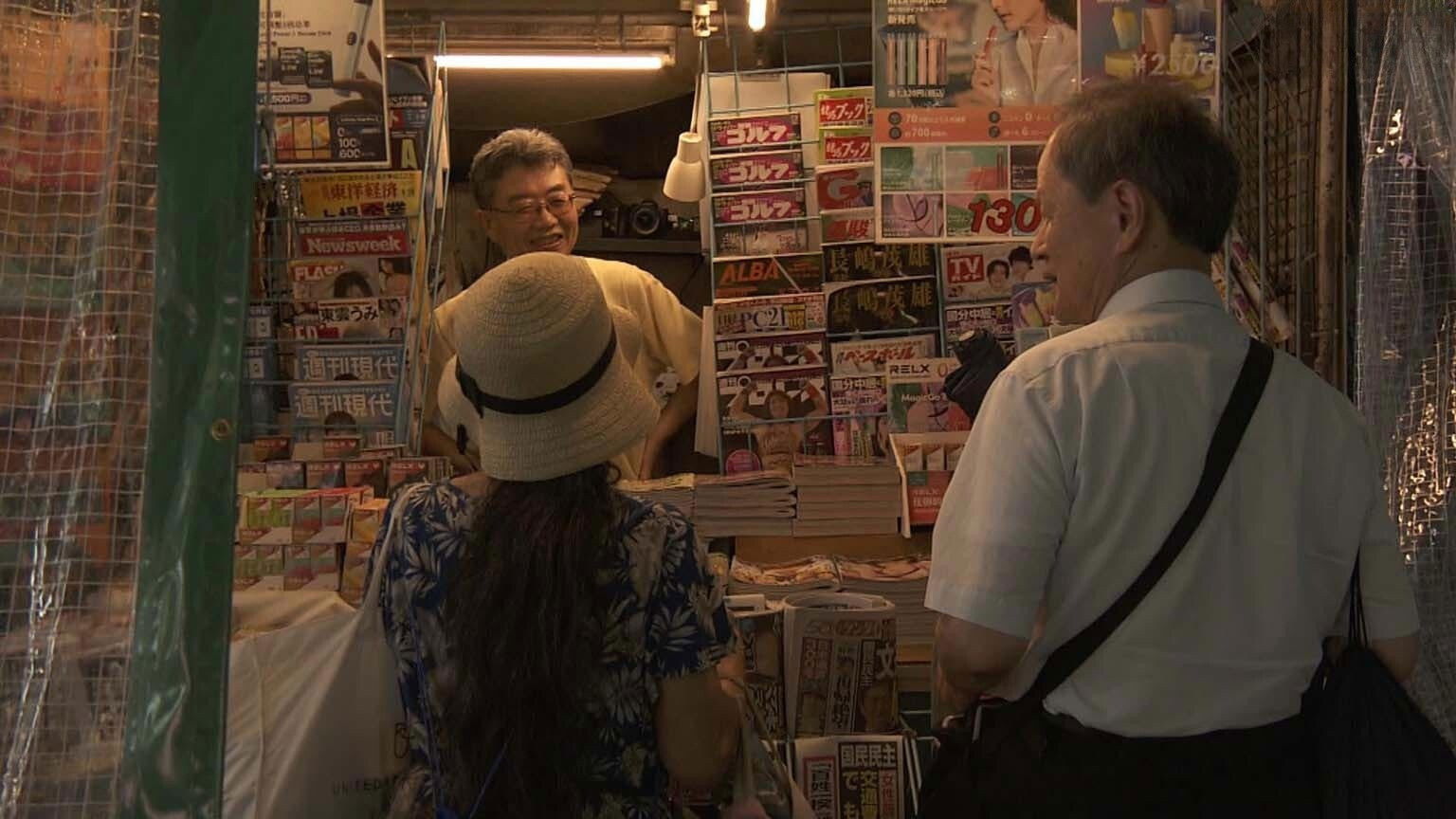 The "Last" Newsstand Near Shibuya Station