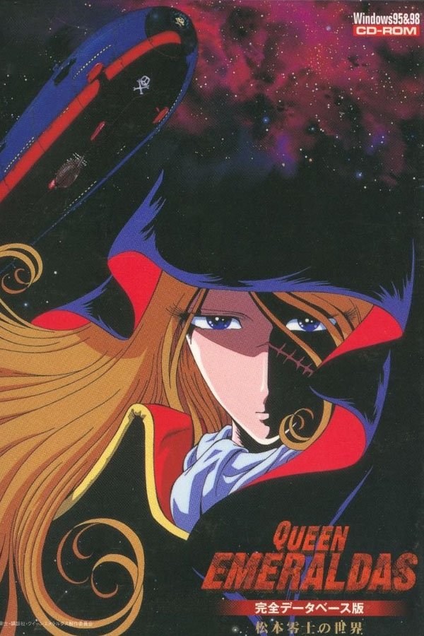 Poster de Queen Emeraldas