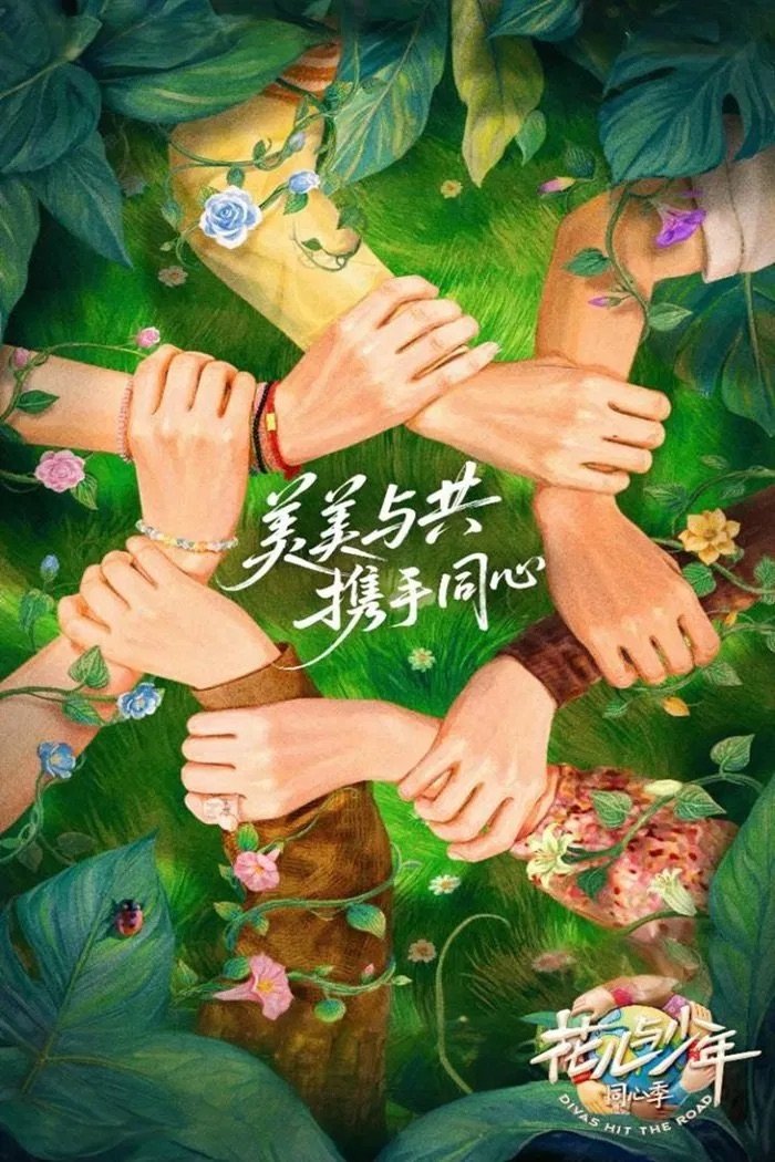 poster_Movie