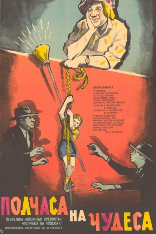 poster_Movie
