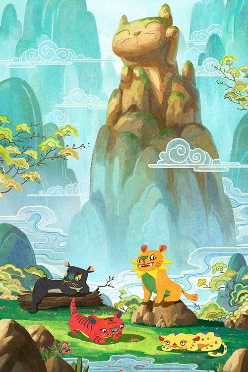 Poster de Come and Find Out "Hu is The Greatest" of Them All!