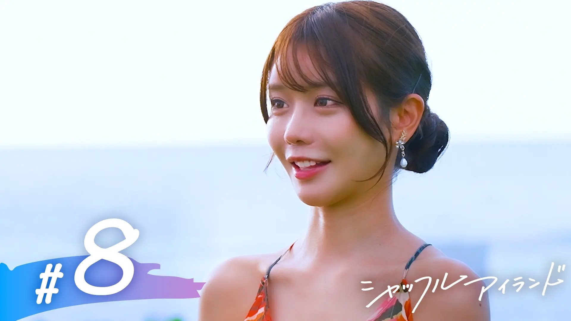 Episode 8