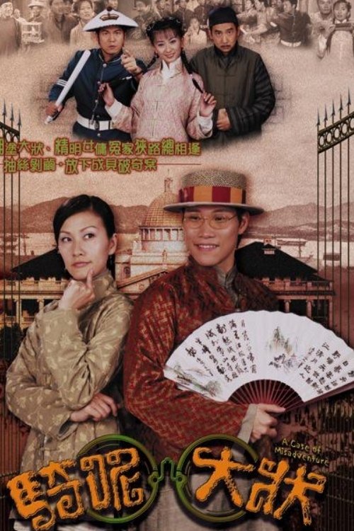 poster_Movie