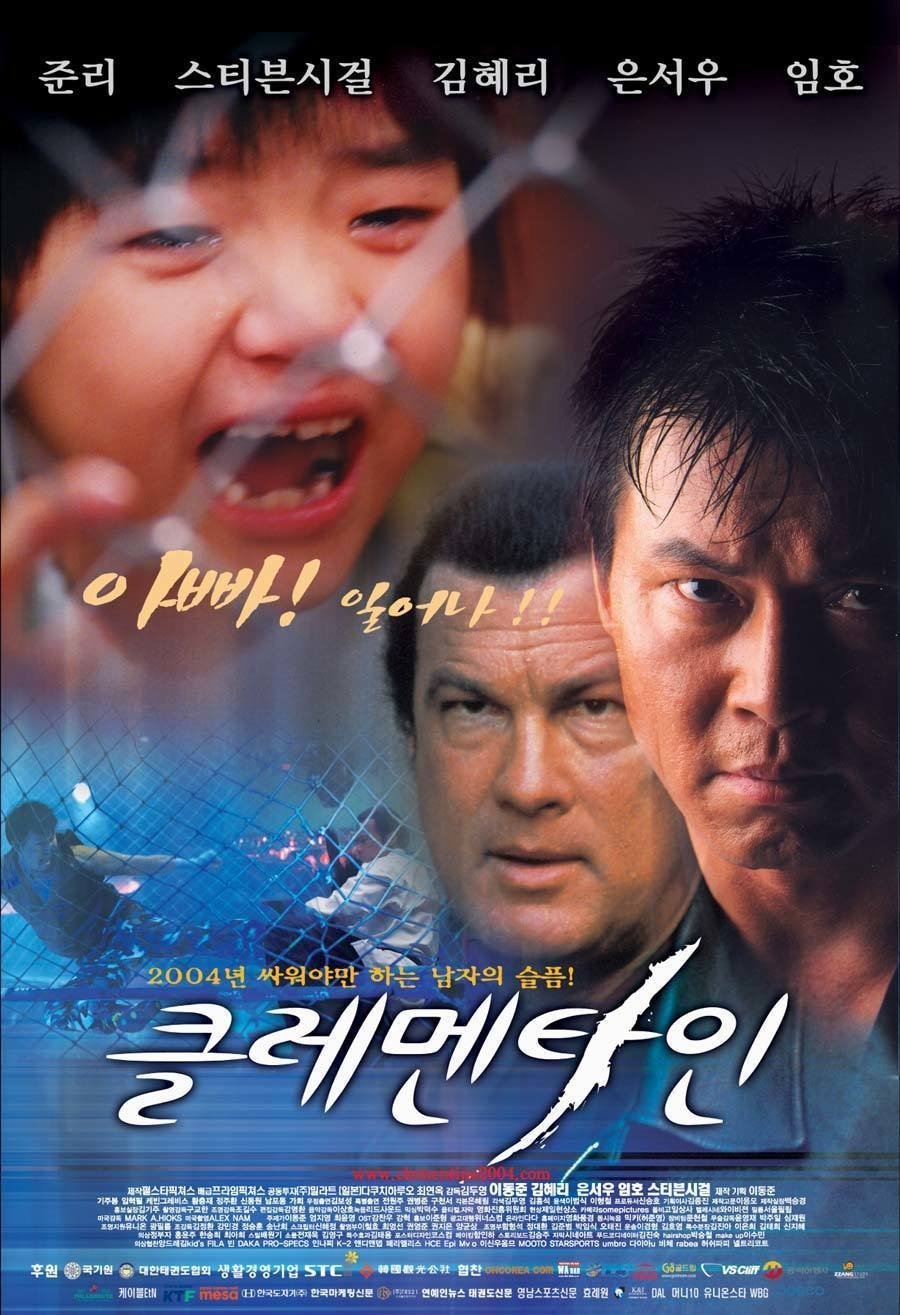 Poster de Desafio Final