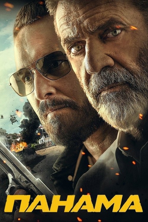 poster_Movie