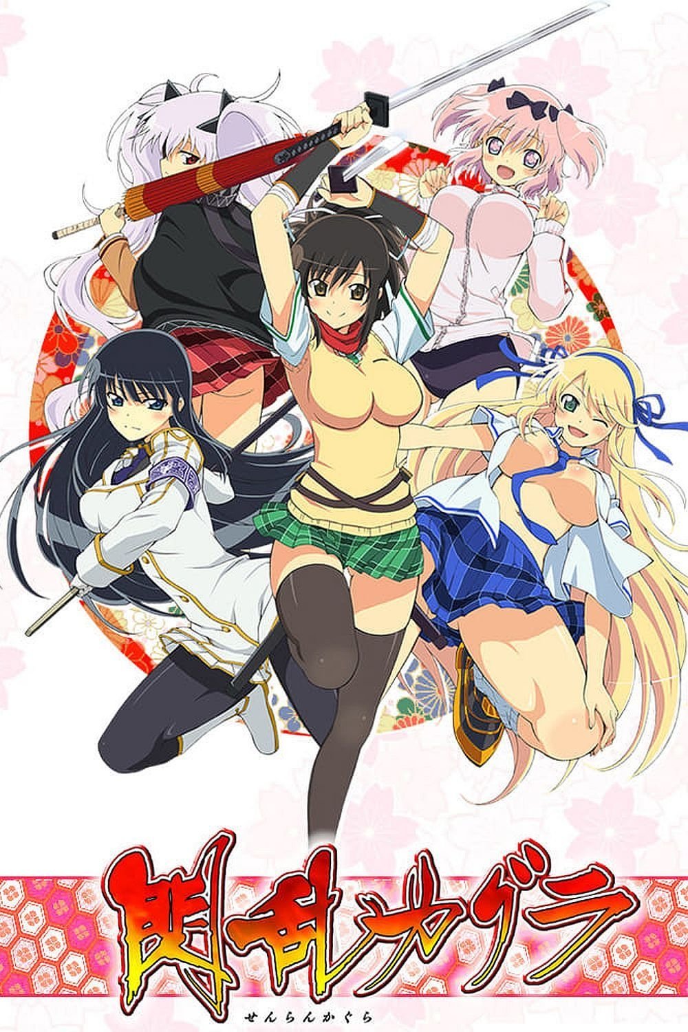 Poster de Senran Kagura