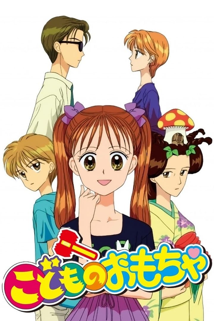 Poster de Kodocha