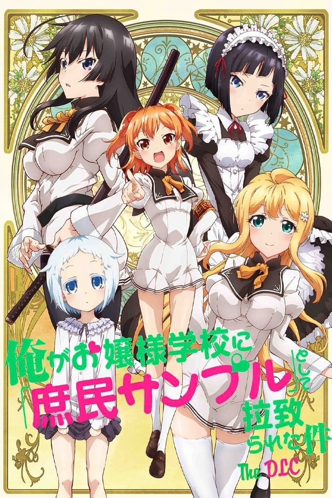 Poster de Especiais
