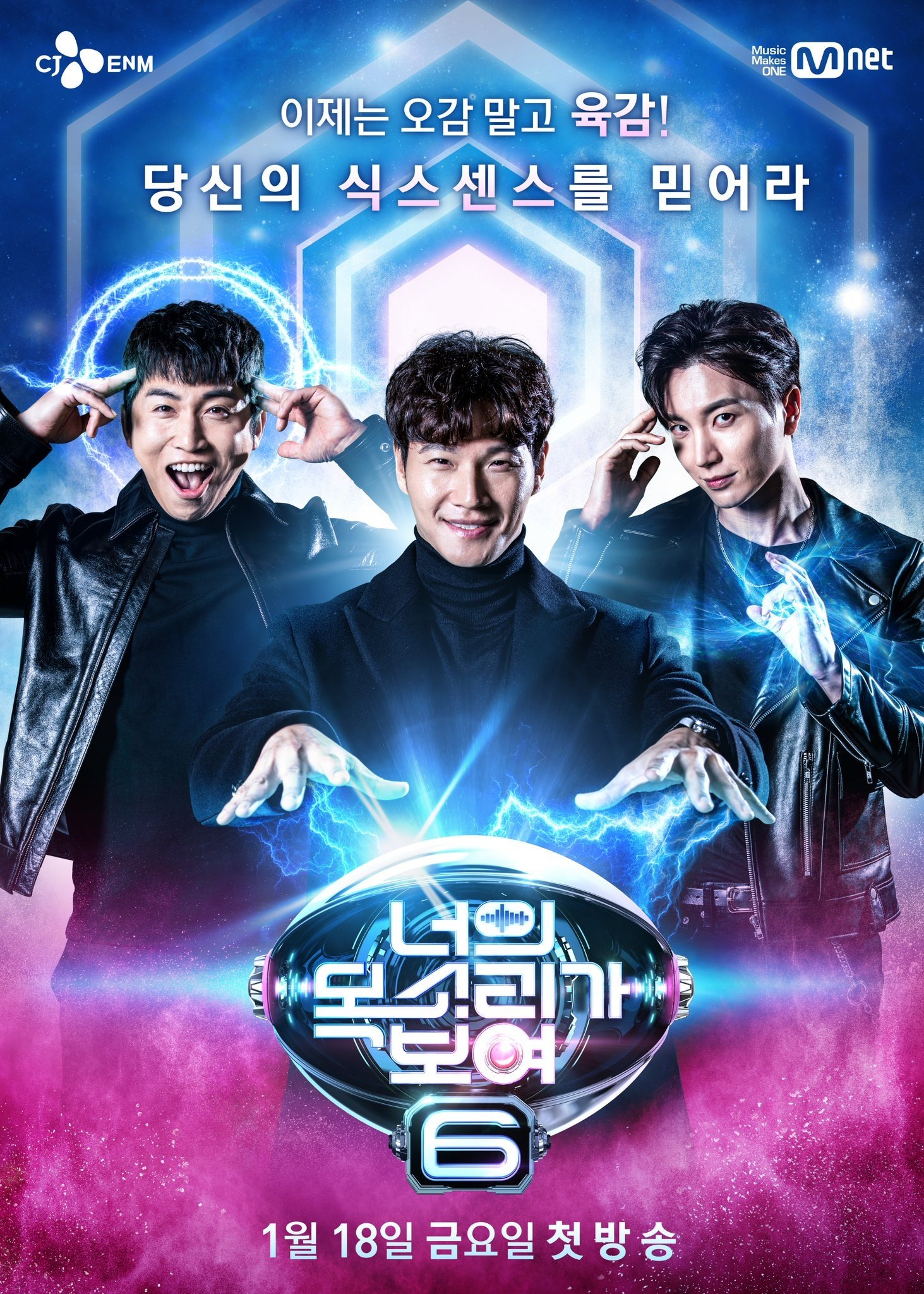 Poster de Temporada 6