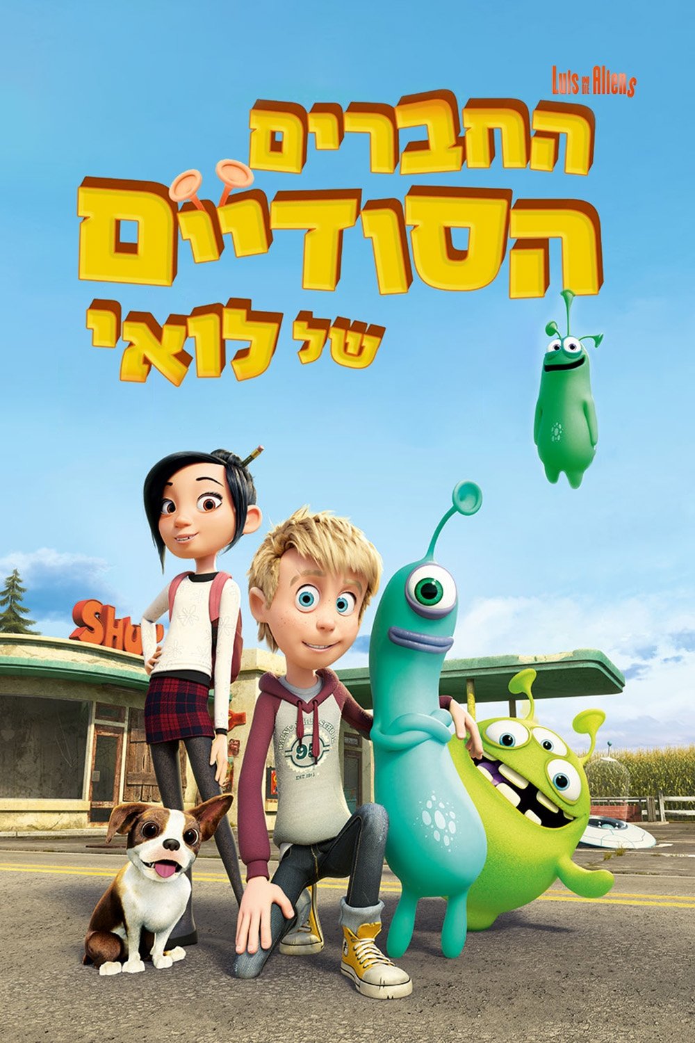 poster_Movie