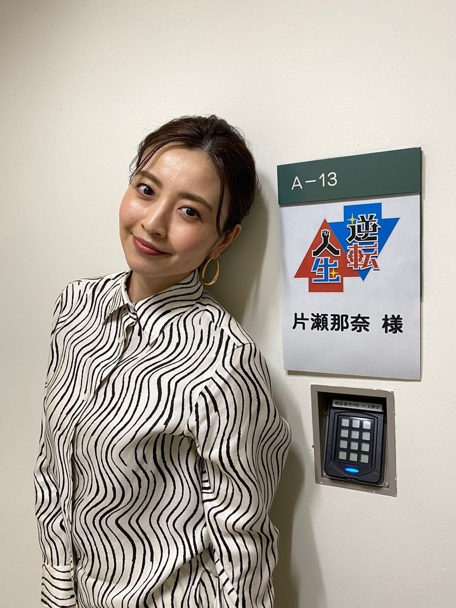 Poster de 逆転人生