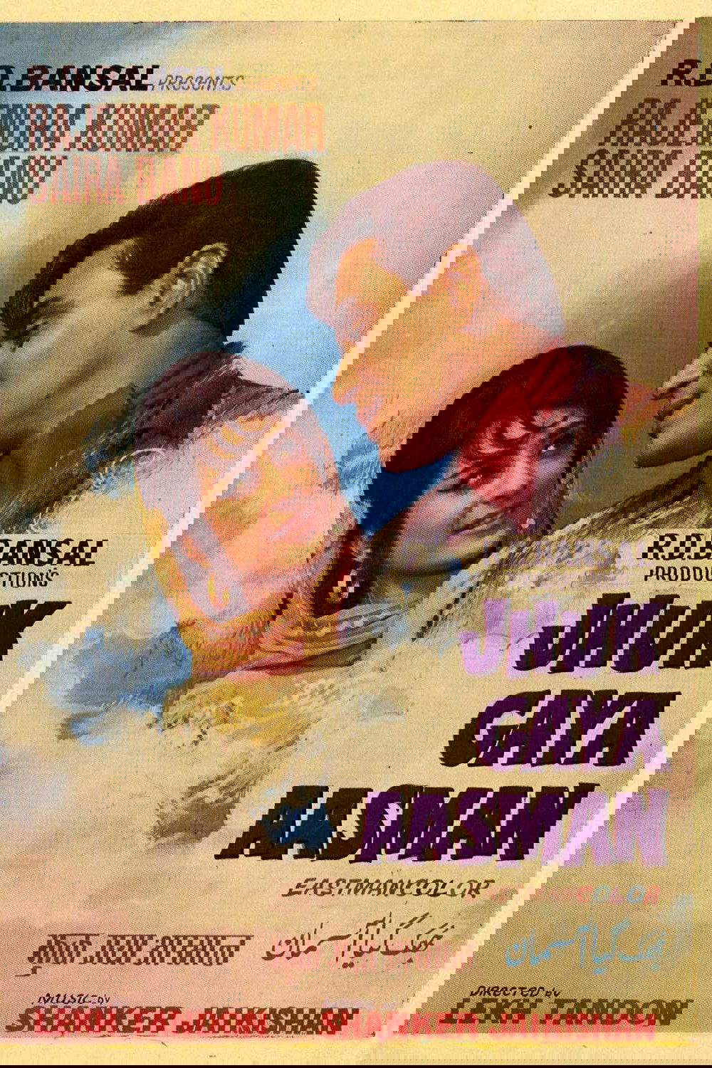 Poster de Jhuk Gaya Aasman