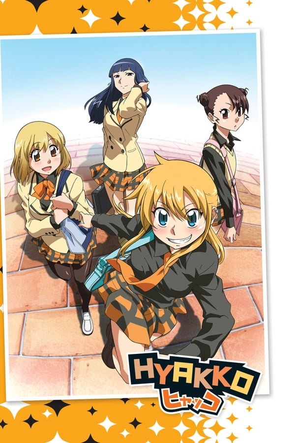 Poster de Temporada 1