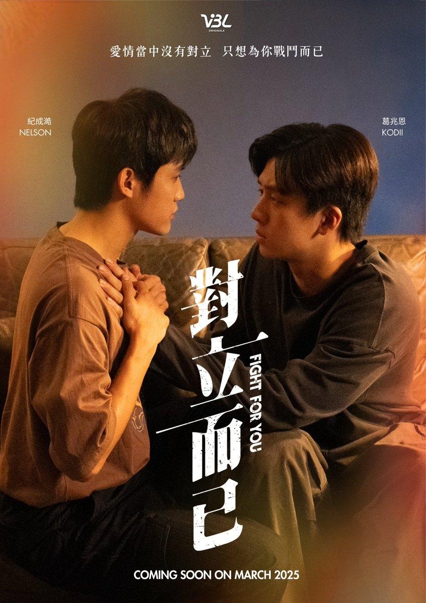 Poster de Temporada 1