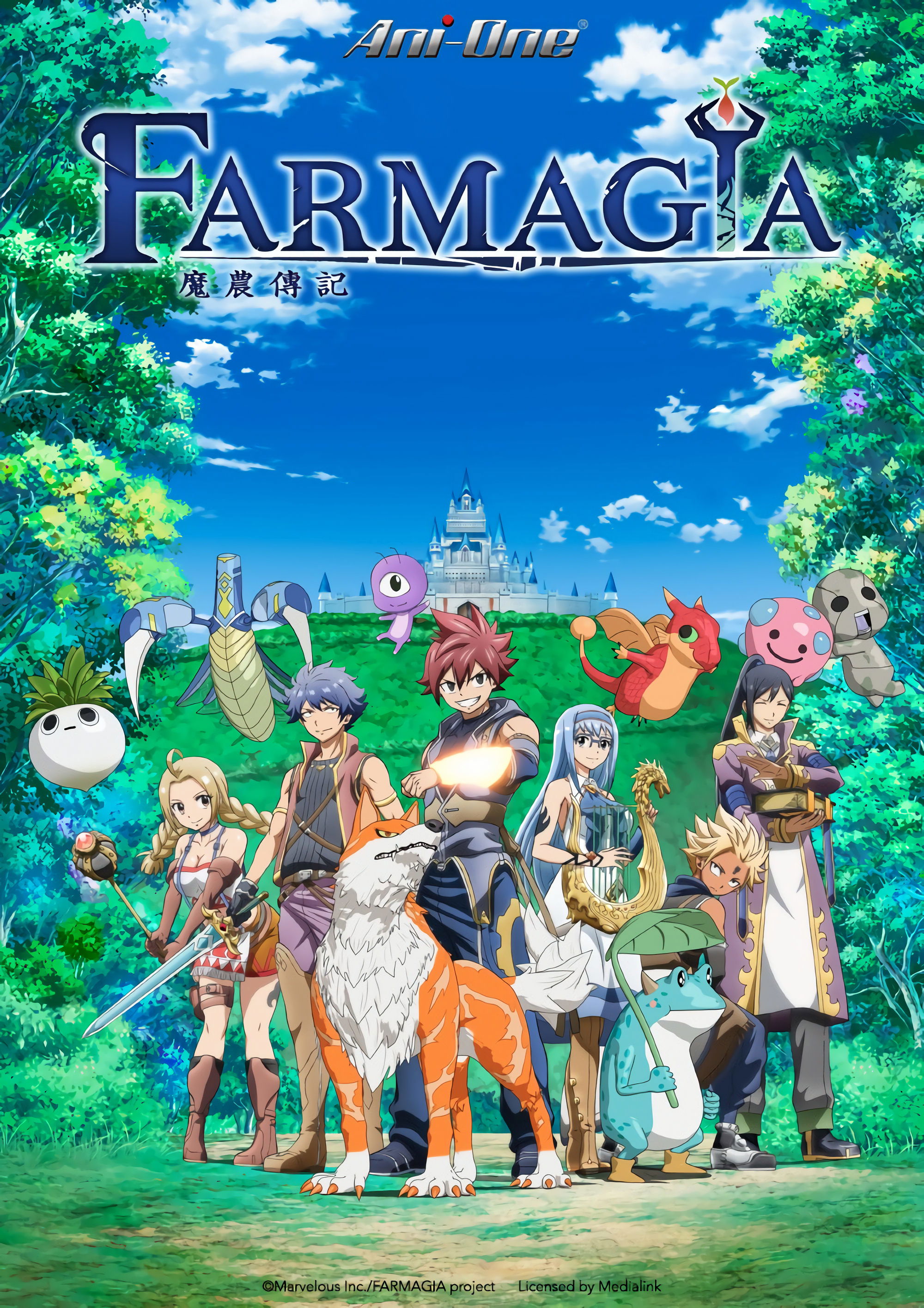 Poster de Temporada 1