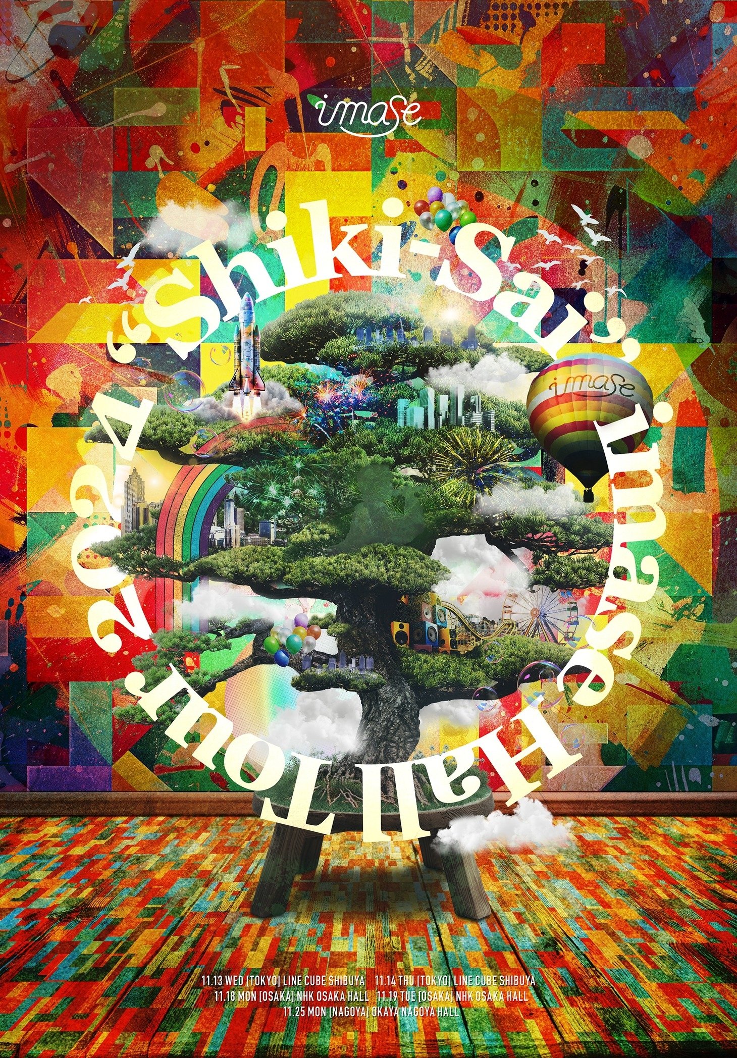 Poster de imase Hall Tour 2024 "Shiki-Sai"