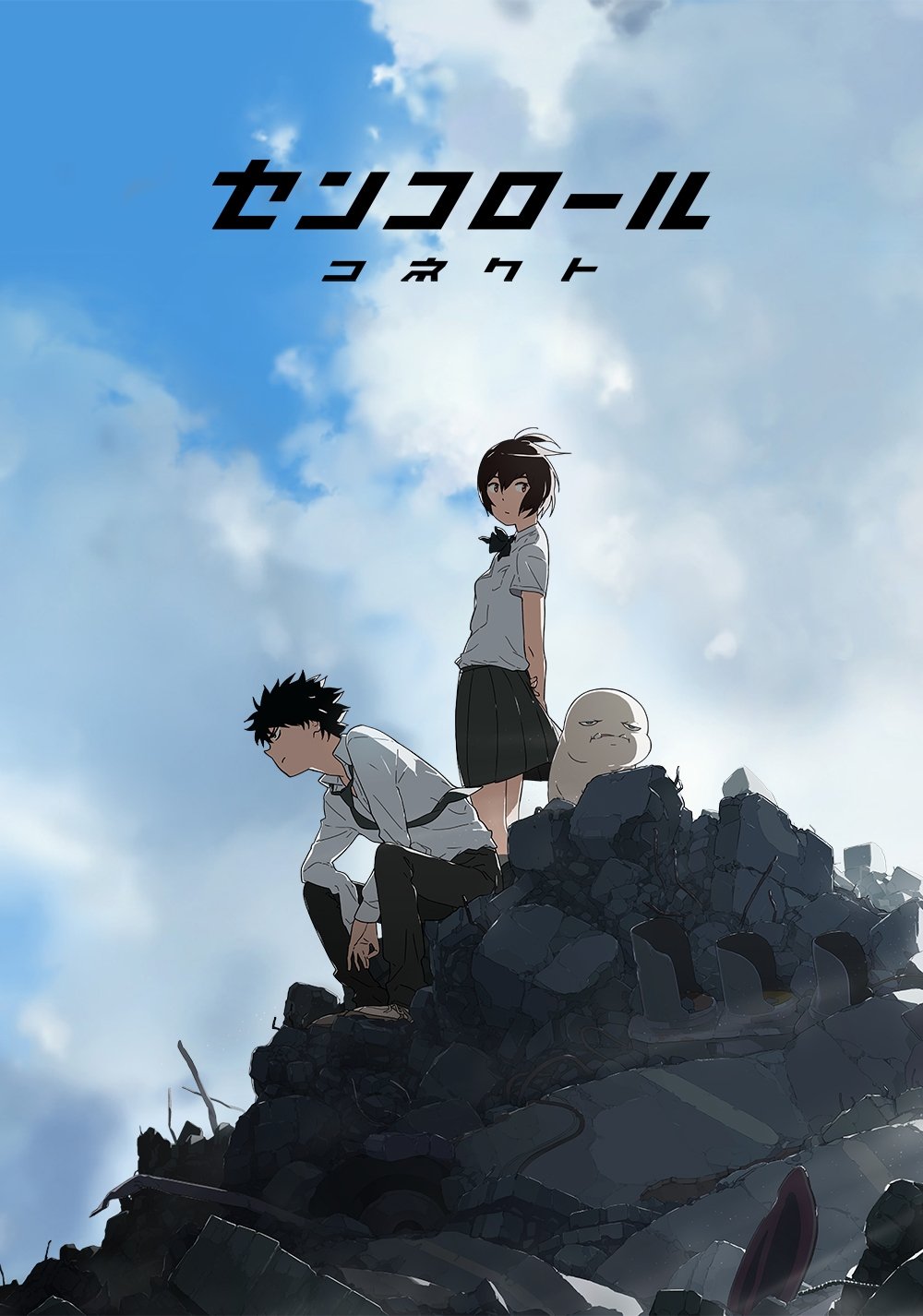 Poster de Cencoroll Connect
