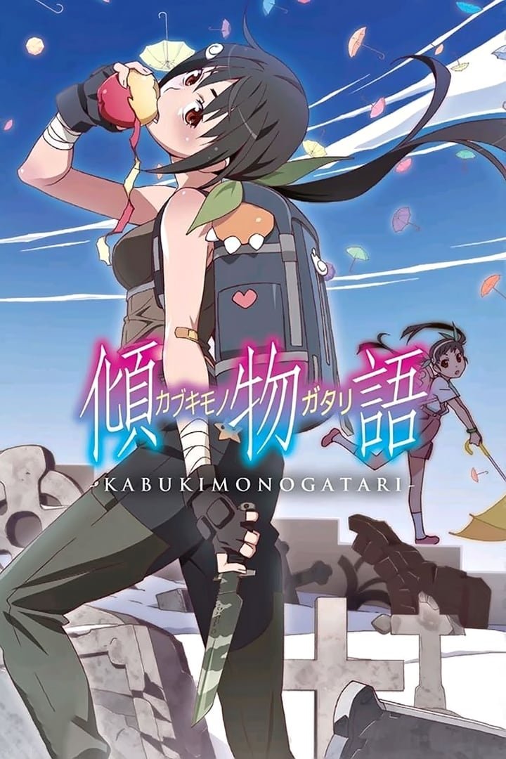 Poster de Temporada 5