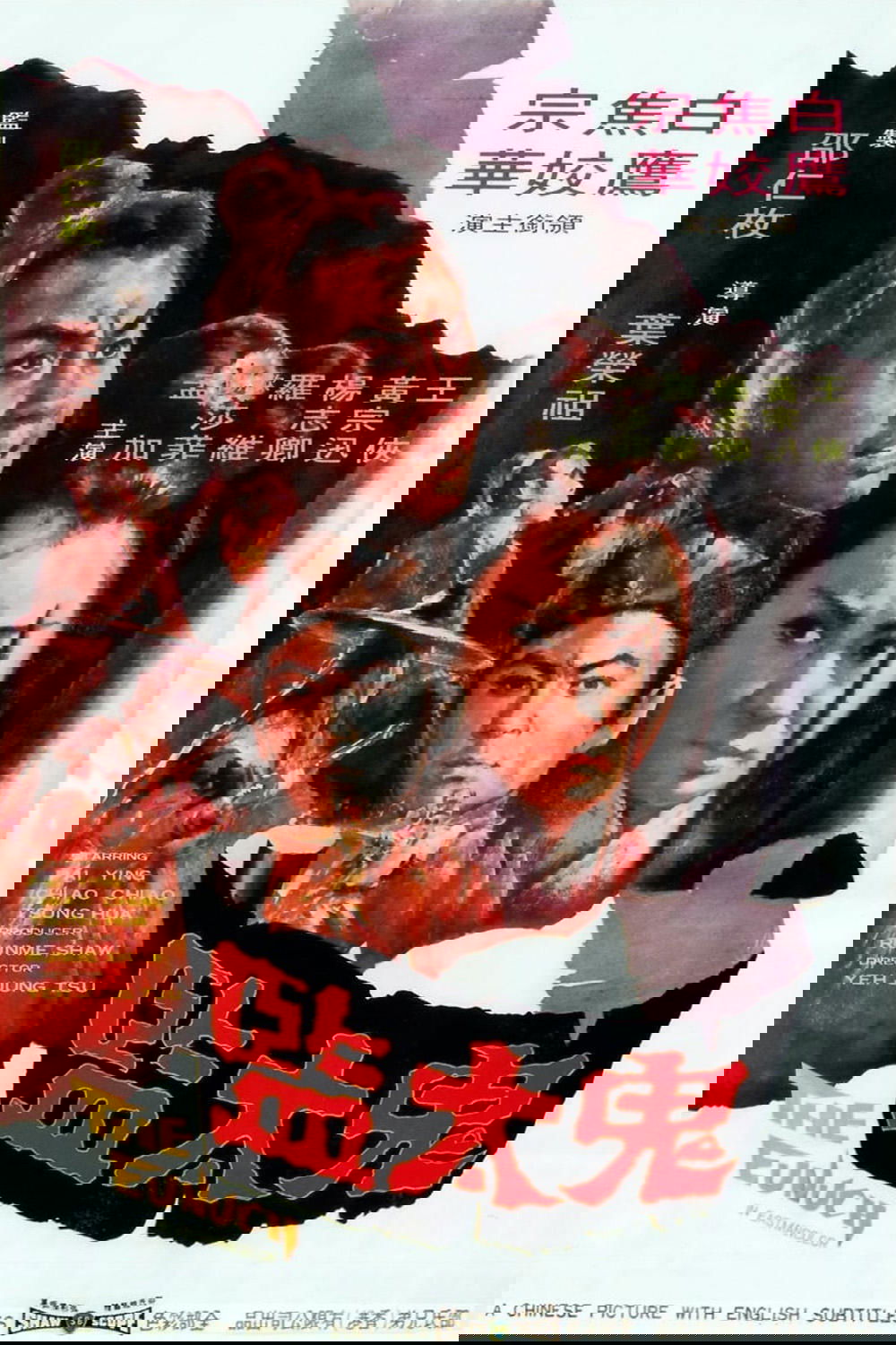Poster de The Eunuch
