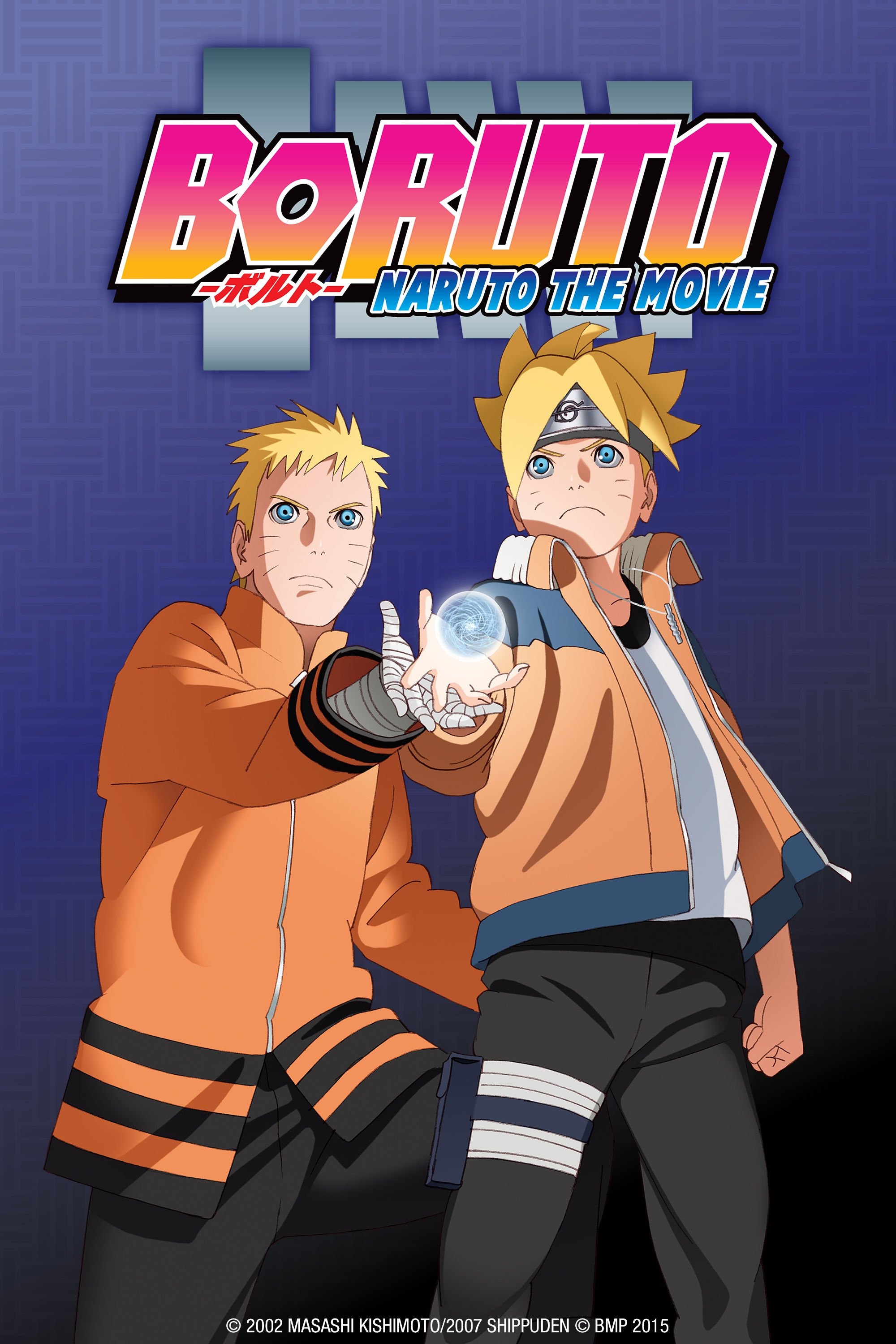 Poster de Boruto: Naruto O Filme