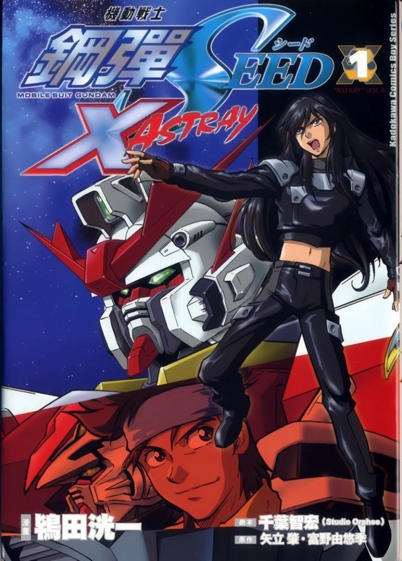 Poster de Especiais