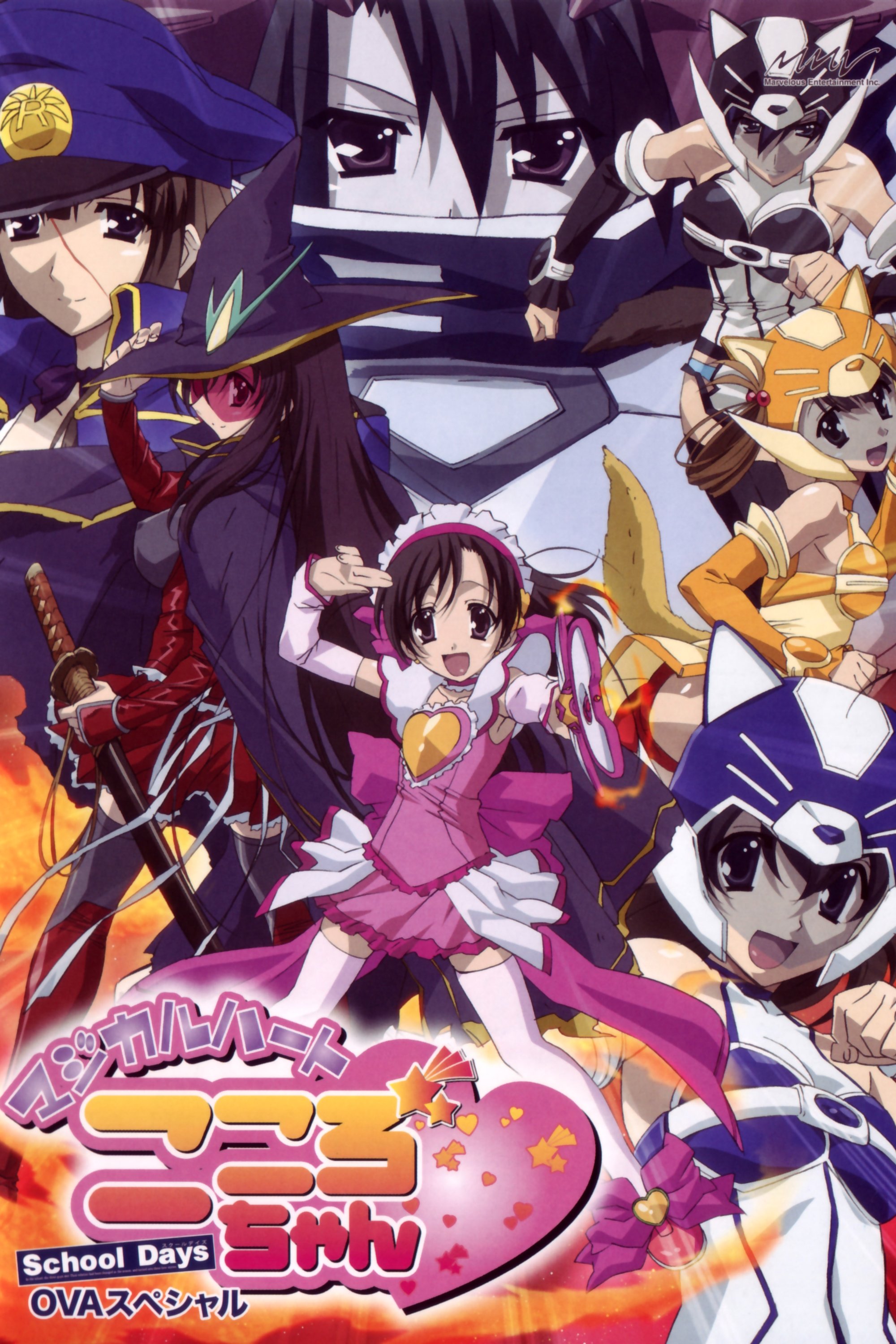 Poster de Especiais