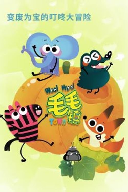 Poster de Temporada 1
