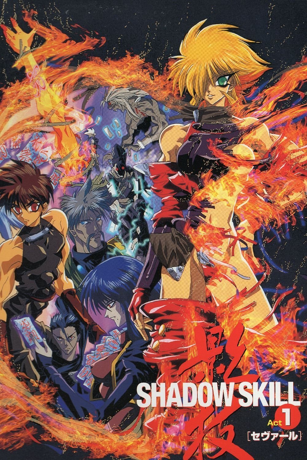 Poster de 影技 -SHADOW SKILL-