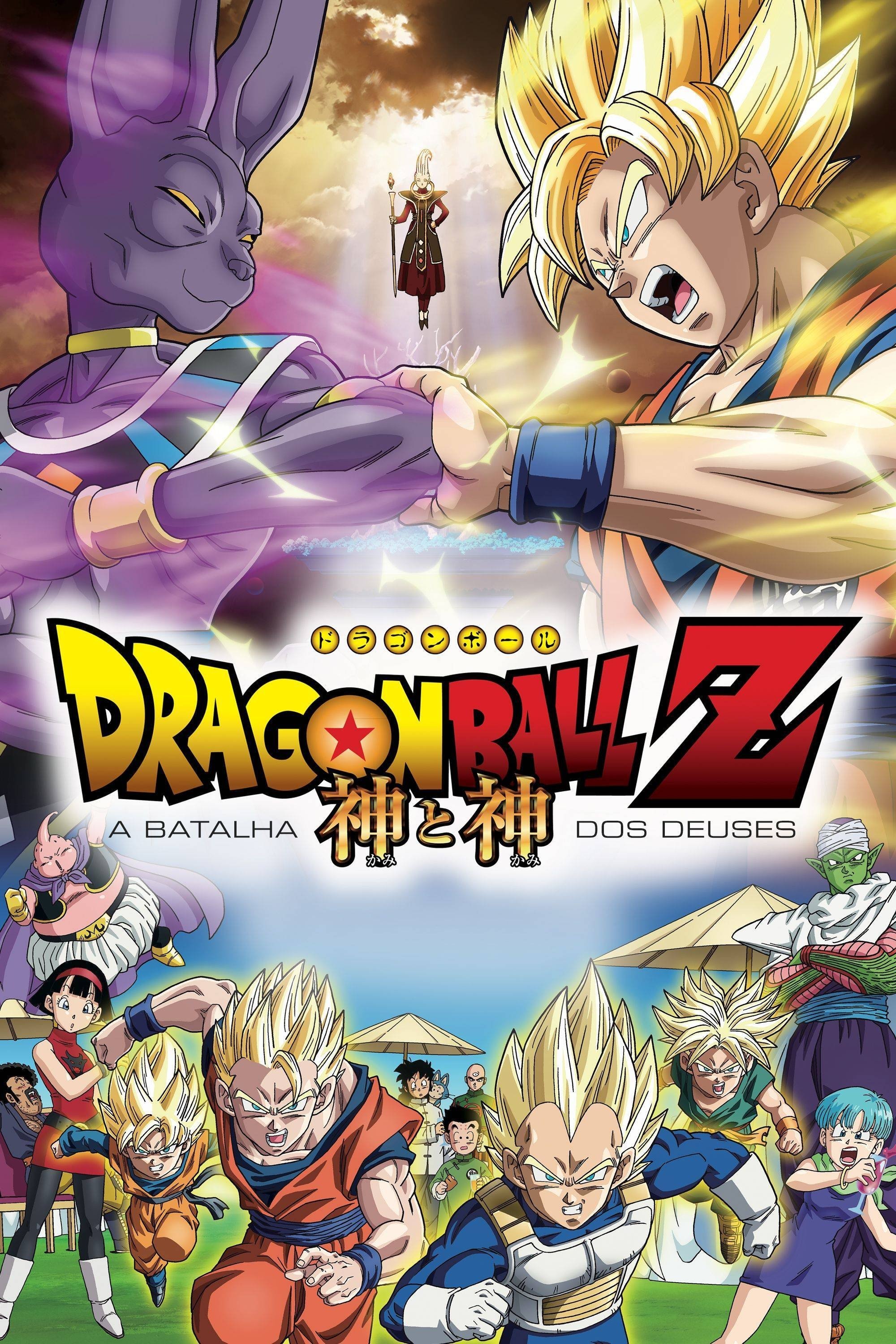 Poster de Dragon Ball Z: A Batalha dos Deuses