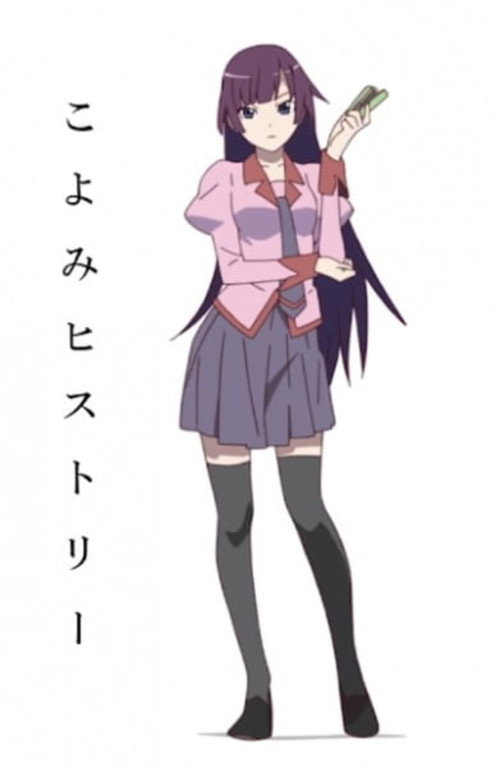 こよみヒストリー