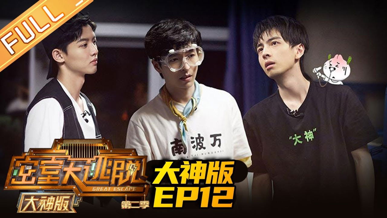 The Mysterious Portrait (2)