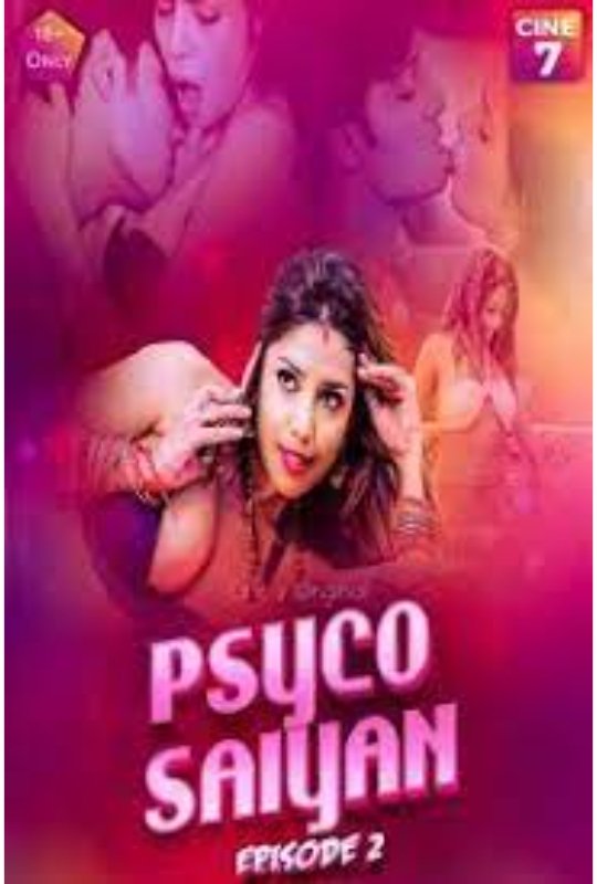 Poster de Psycho Saiyan