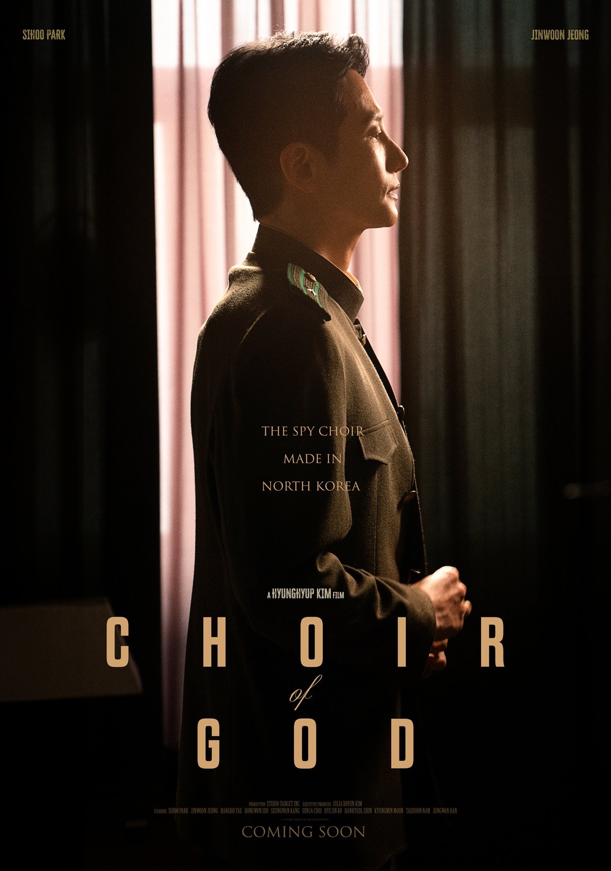 Poster de 신의 악단