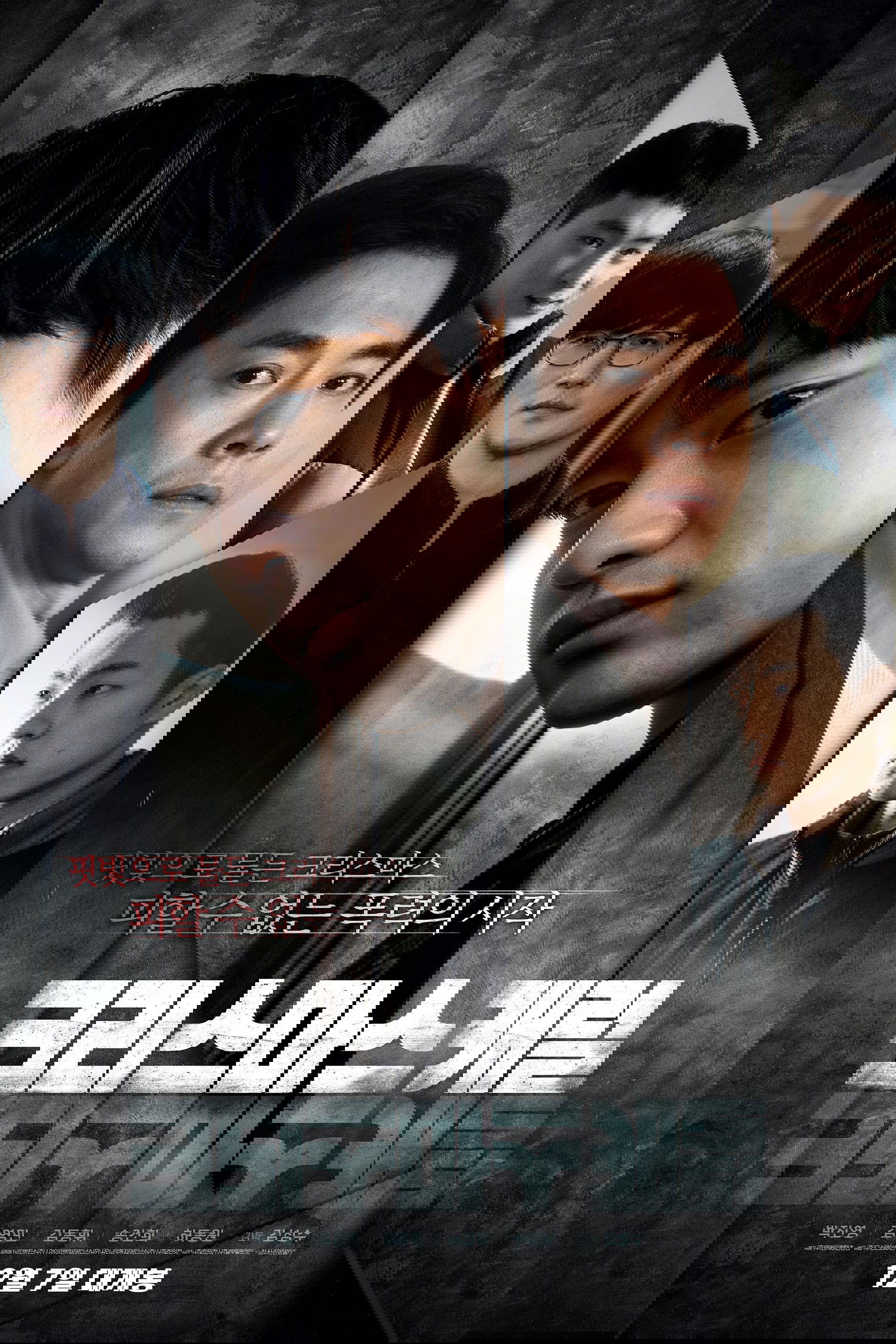 Poster de 크리스마스 캐럴