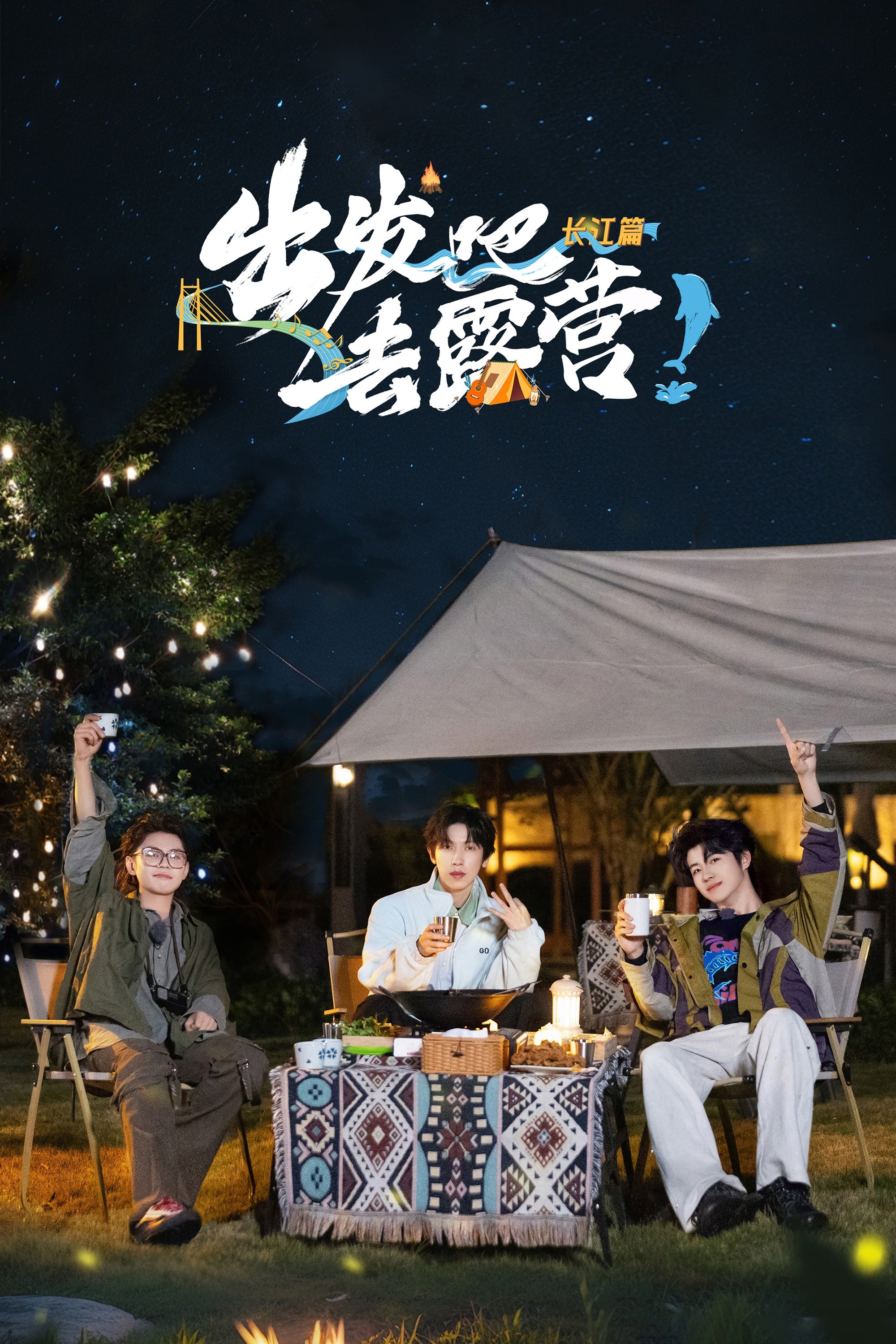 Poster de Temporada 2