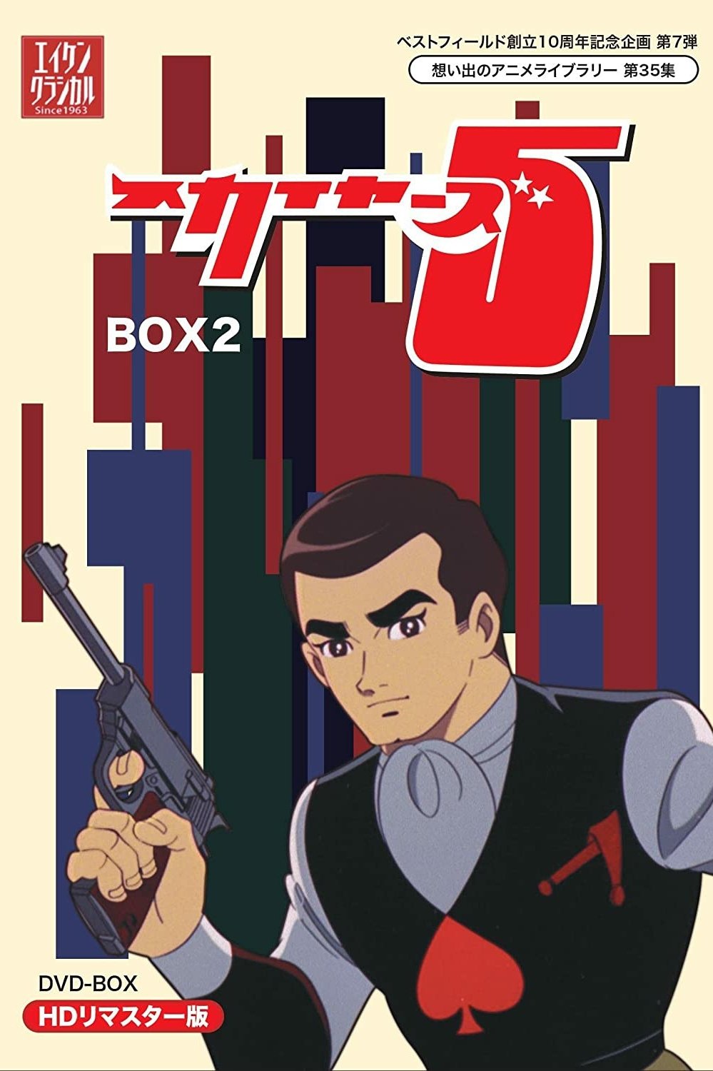 Poster de Temporada 2