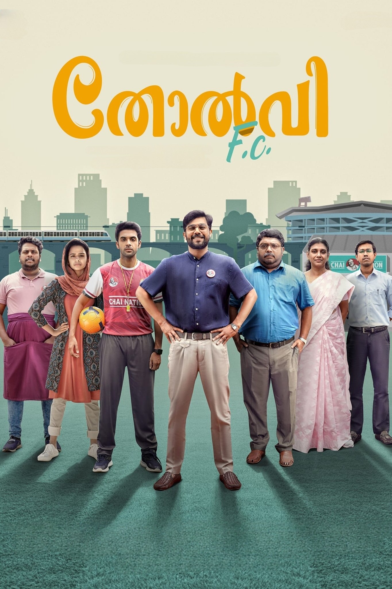 Poster movie