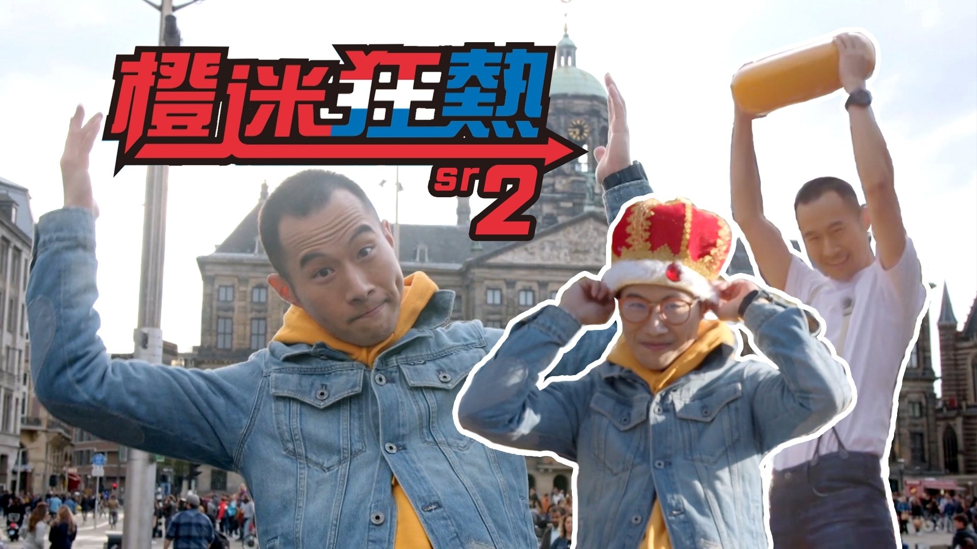 Backdrop image