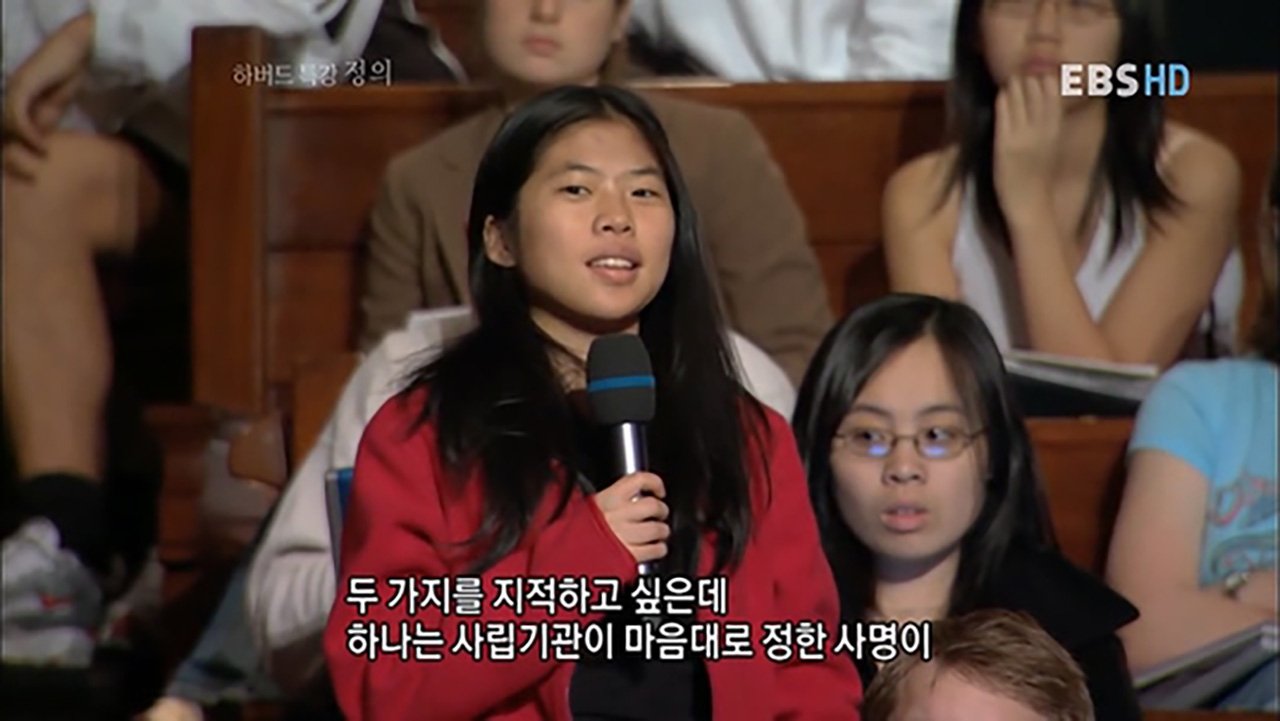 Arguing Affirmative Action/What's The Purpose?