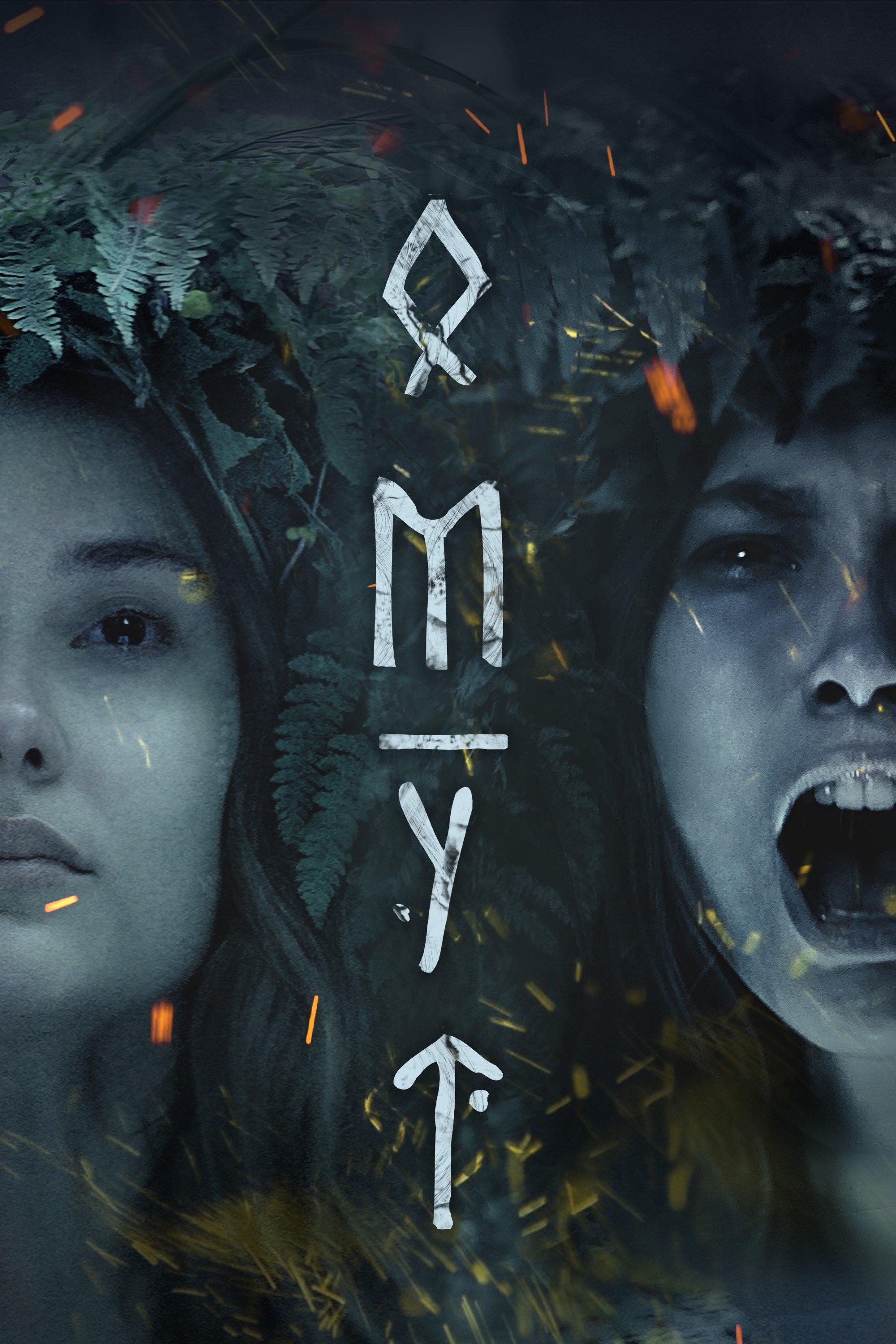 Poster de Омут